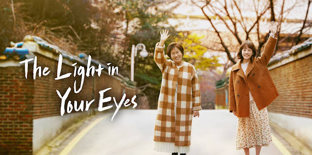 The Light in Your Eyes