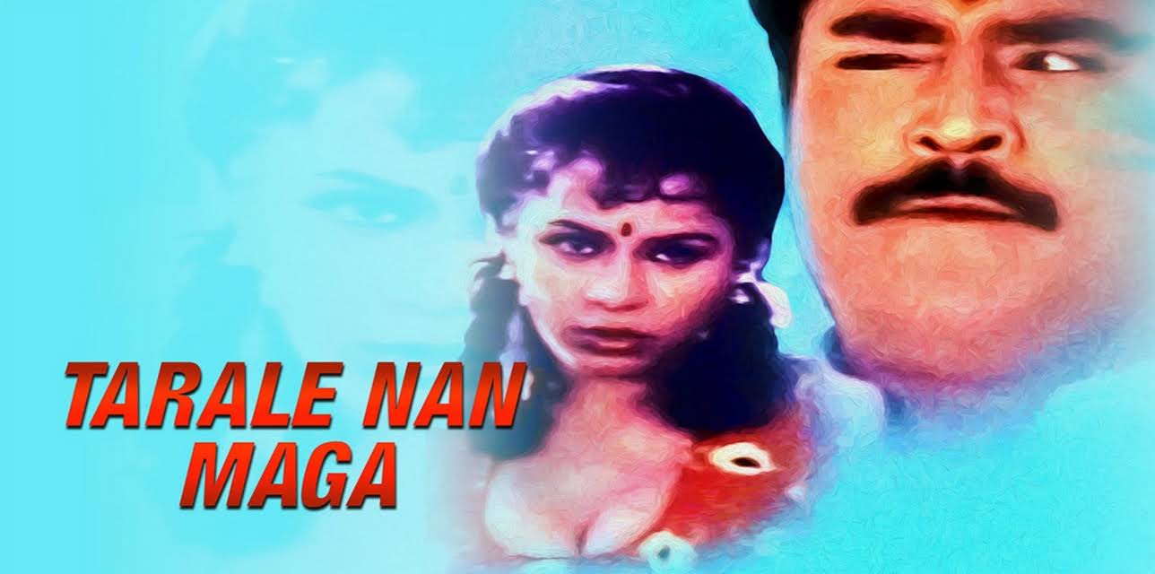 Tarale Nan Maga (1992)