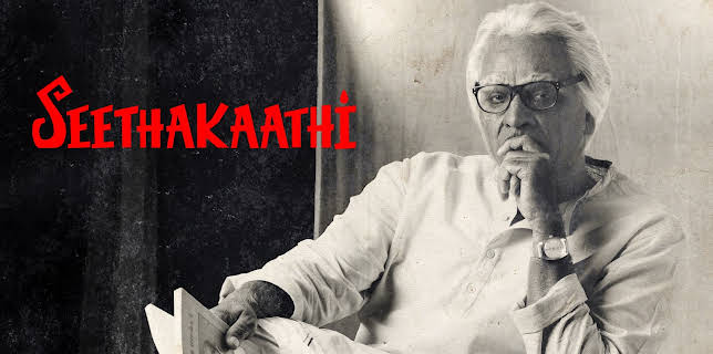Seethakaathi (2018)