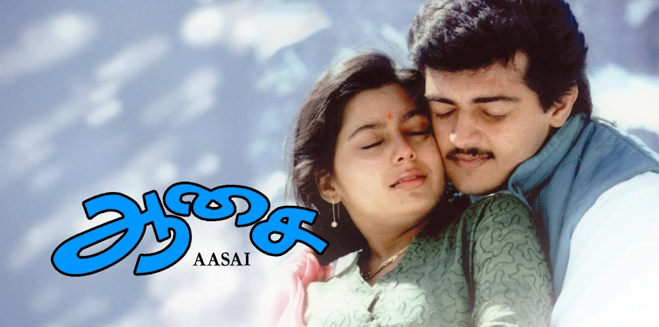 Aasai (1995)