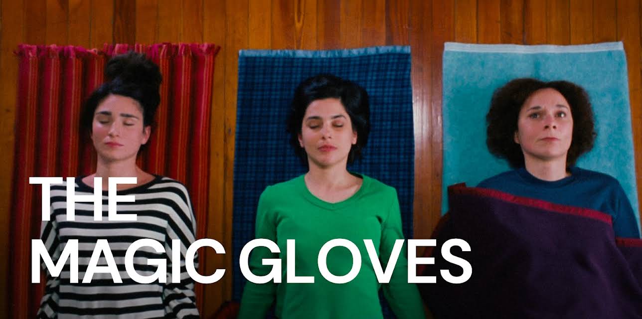 The Magic Gloves (2003)