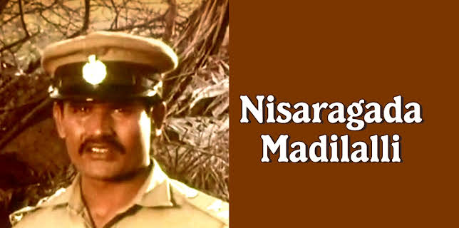 Nisaragada Madilalli (1991)