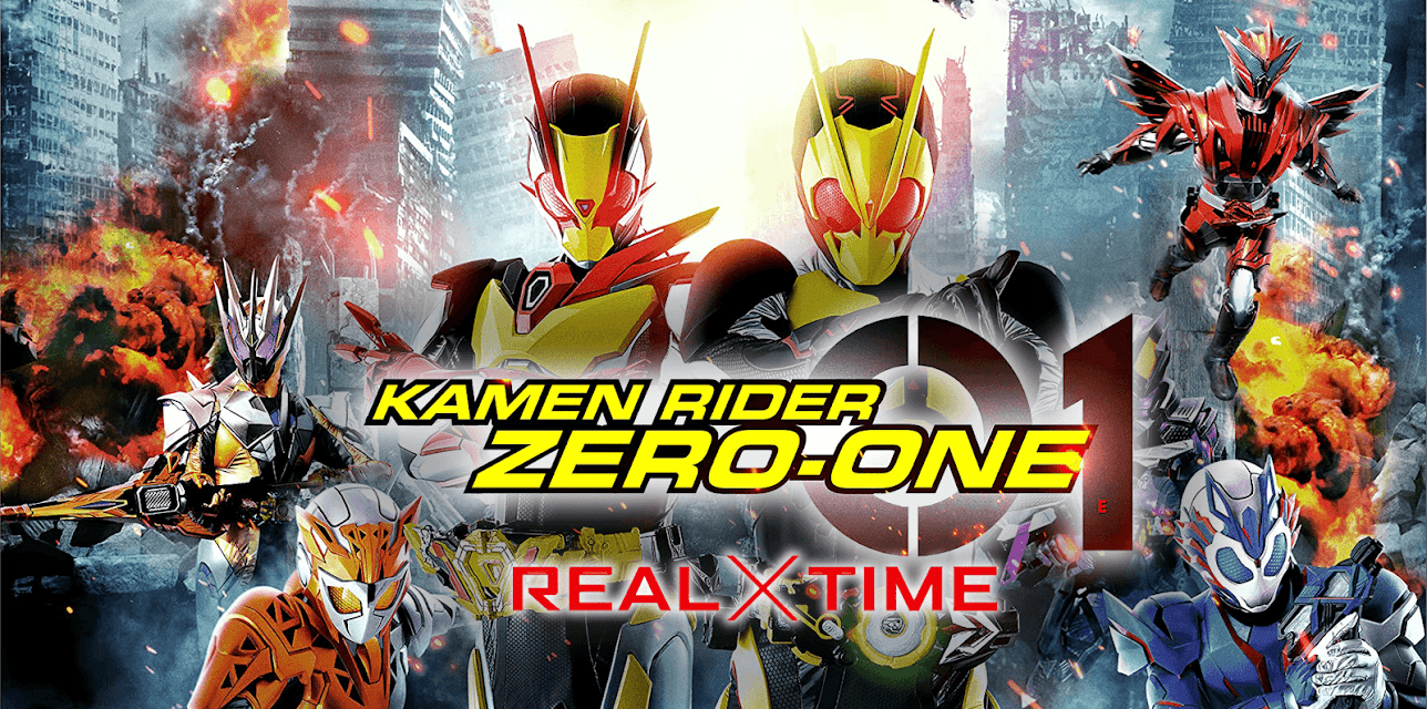 Kamen Rider Zero-One: REAL×TIME (2020)