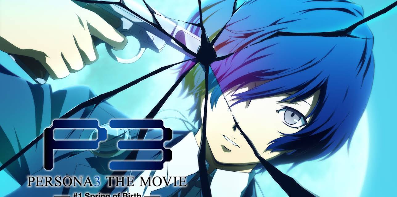 PERSONA3 The Movie #1 Spring of Birth (2016)
