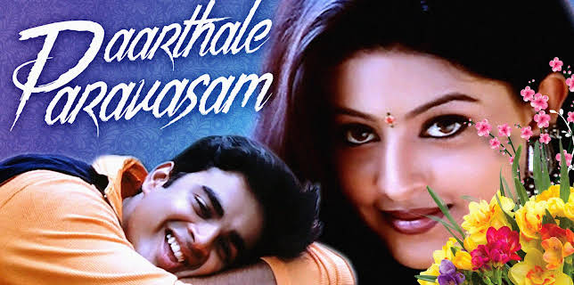 Paarthale Paravasam (2001)
