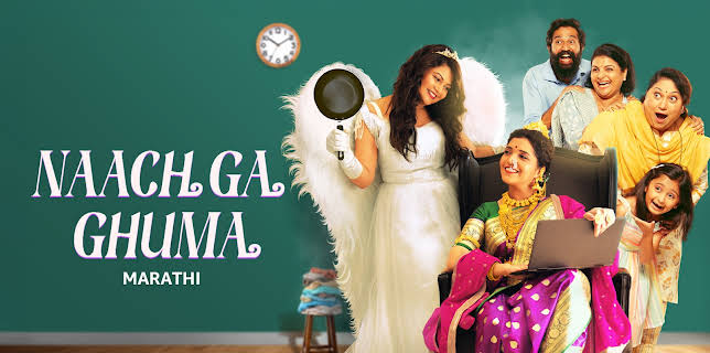 Naach Ga Ghuma (2024)