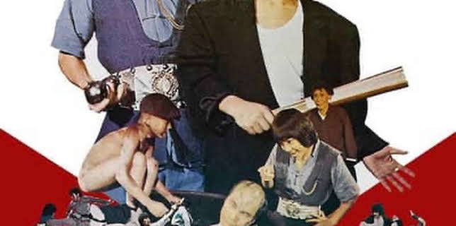 Los pequeños grandes maestros (1980)