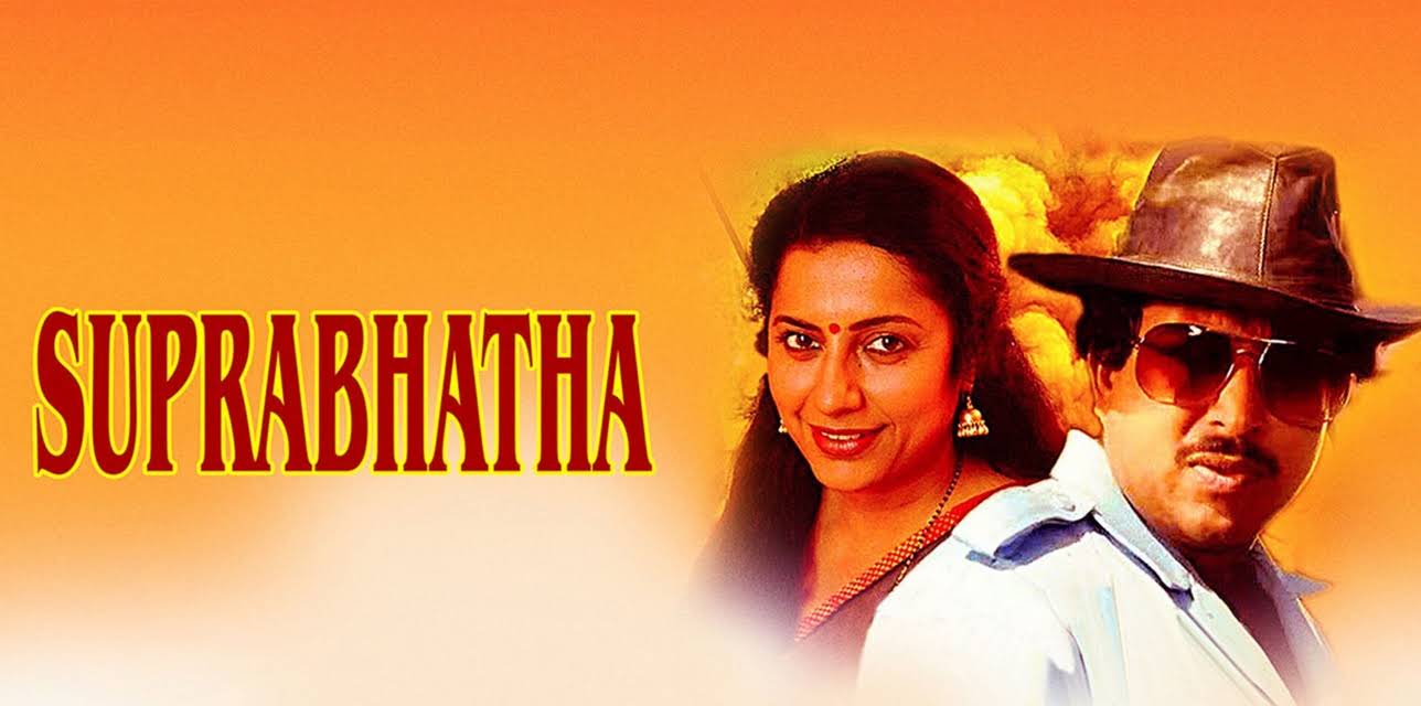 Suprabhatha (1989)