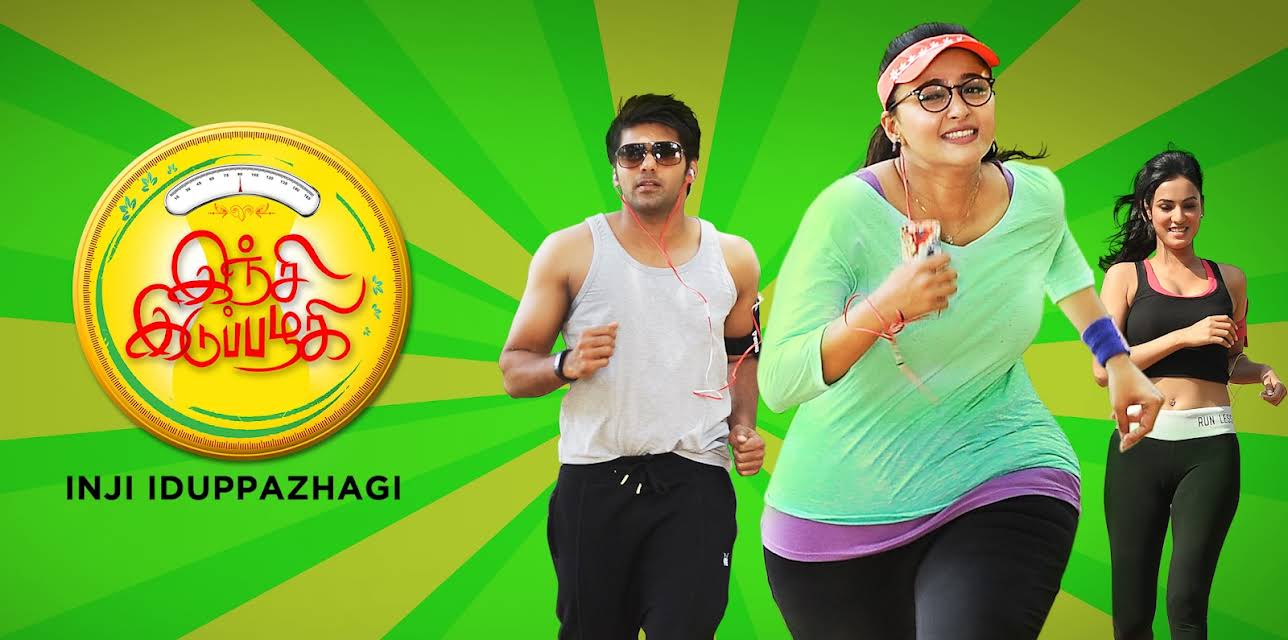 Inji iduppazhagi (2015)