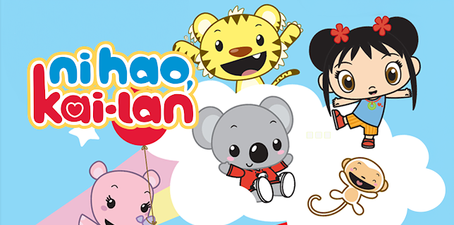 Ni Hao Kai Season 1