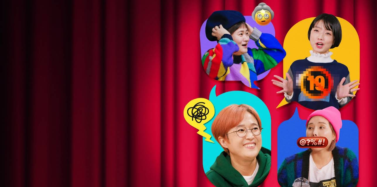 Celeb Five: Behind the Curtain (2022)