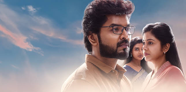 Theera Kadhal (2023)