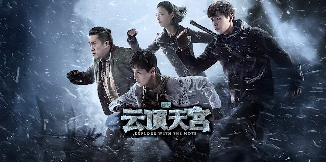 Explore With the Note 2021