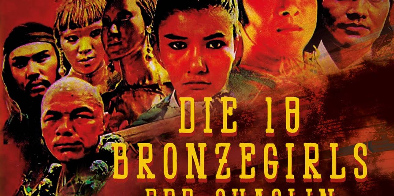 18 Bronze Girls of Shaolin (1983)