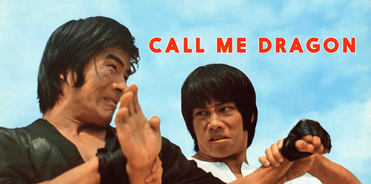 Call Me Dragon (1980)