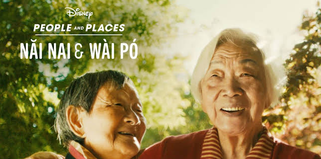 Nǎi Nai & Wài Pó (2024)