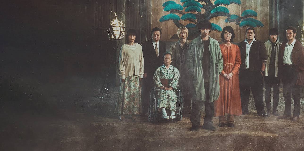 THE VILLAGE (2023)
