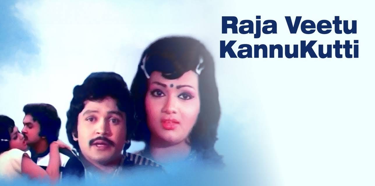 Raja Veetu KannuKutti (1984)