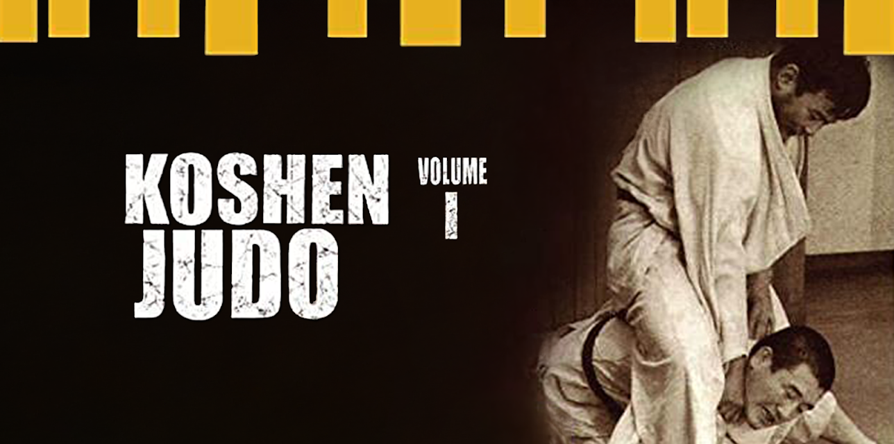 Koshen Judo Vol.1