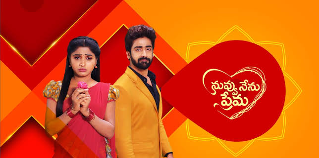 Nuvvu Nenu Prema