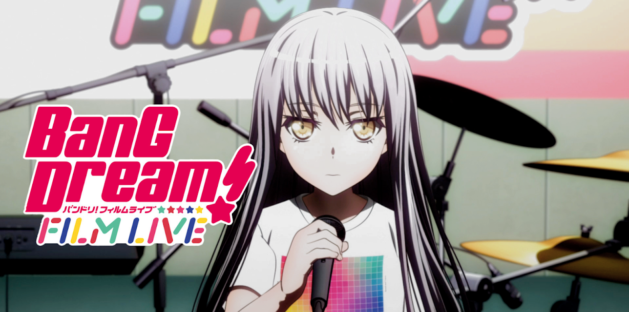 BanG Dream! FILM LIVE (2020)