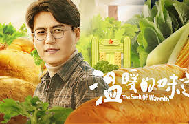 The Smell of Warmth: The Smell of Warmth 02