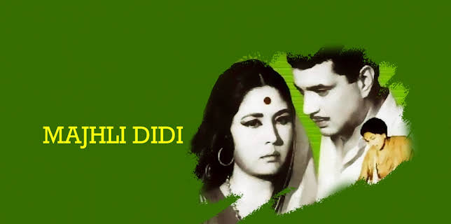 Majhli Didi (1967)