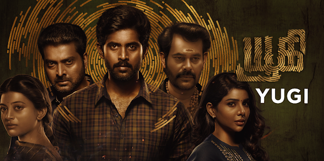 Yugi (2022)
