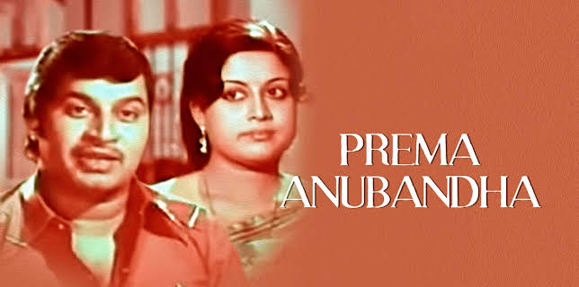 Prema Anubandha (1981)