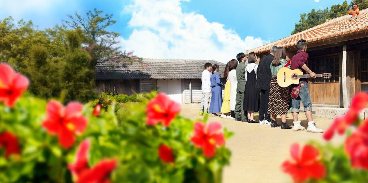 Love Village