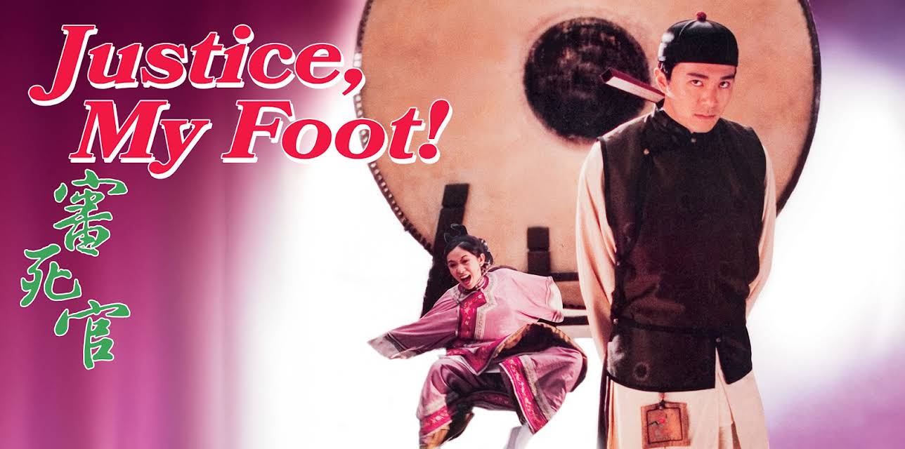 Justice, My Foot! (1992)