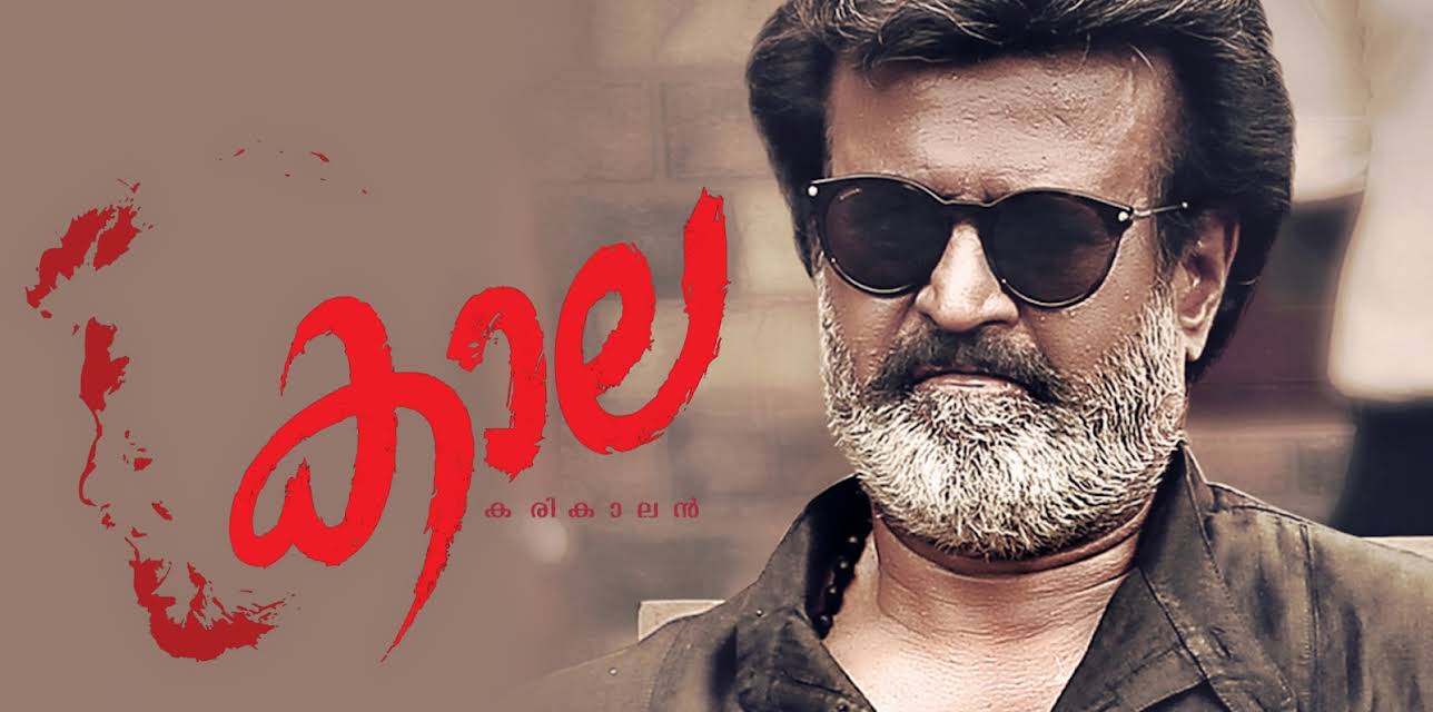 Kaala (Malayalam) (2018)