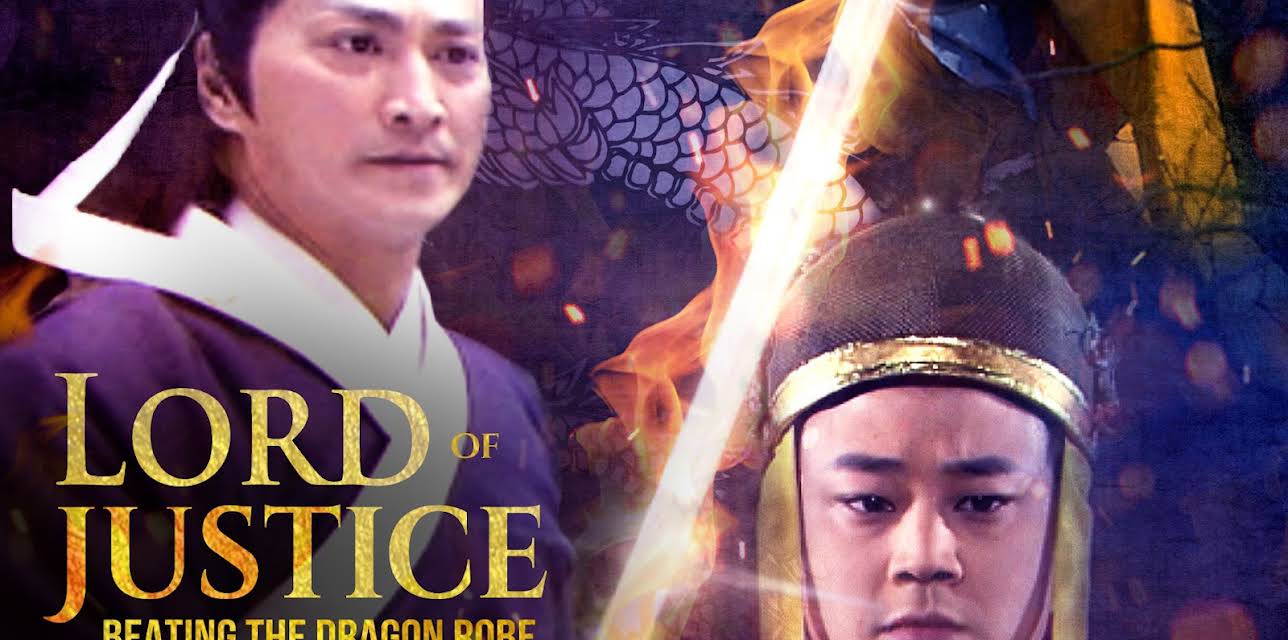 Lord of Justice: Beating the Dragon Robe (2008)