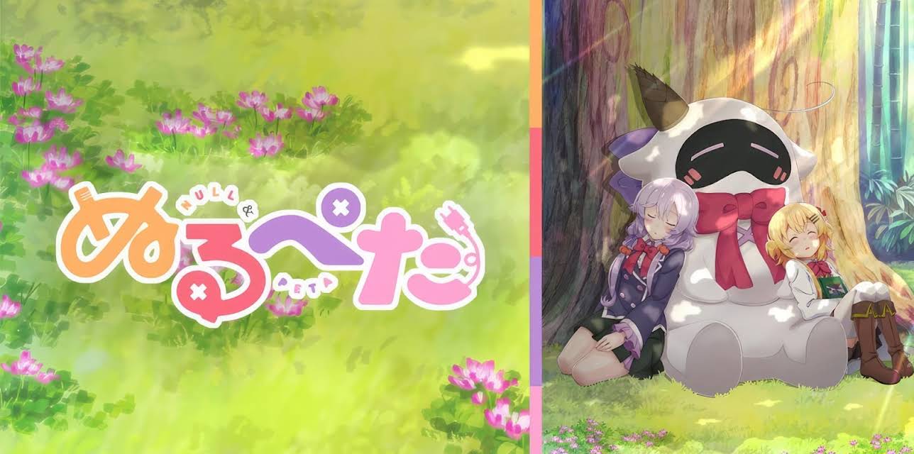 Null & Peta: Season 1