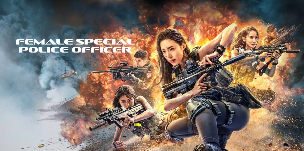 Female Special Police Officer (2022)