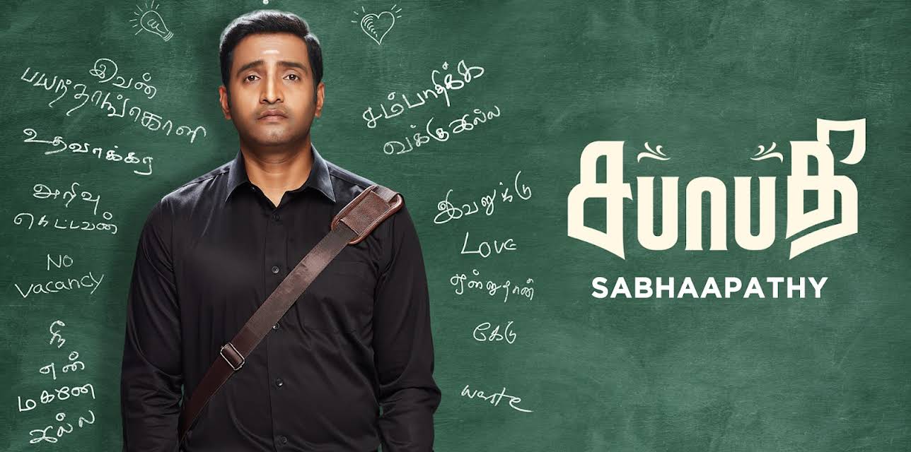 Sabhaapathy (2021)