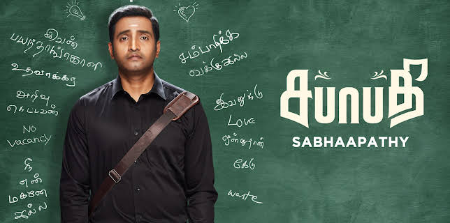 Sabhaapathy (2021)