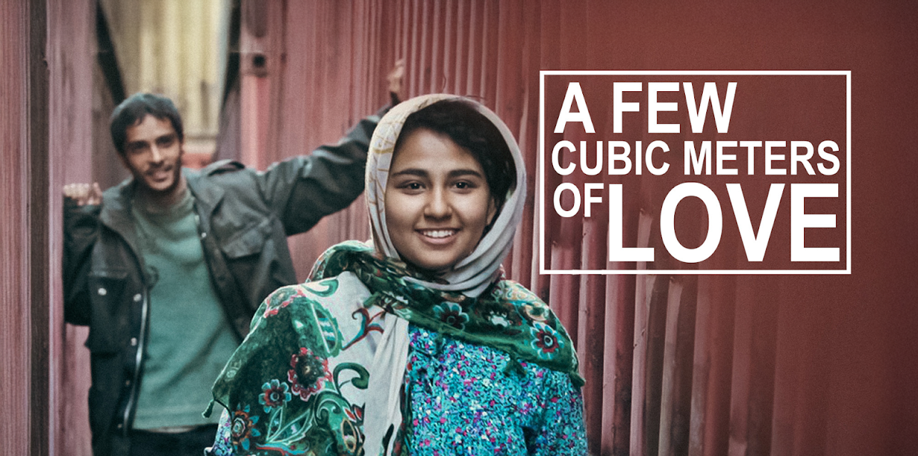 A Few Cubic Meters of Love (2022)