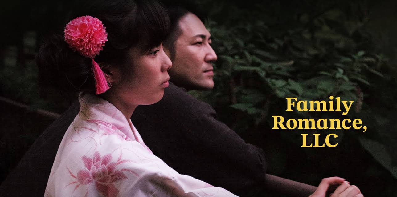 Family Romance, LLC (2020)