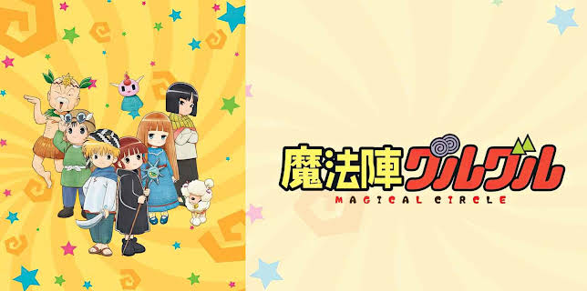 MAGICAL CIRCLE GURU-GURU: Season 1
