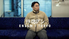 Dox: Ensam i Tokyo