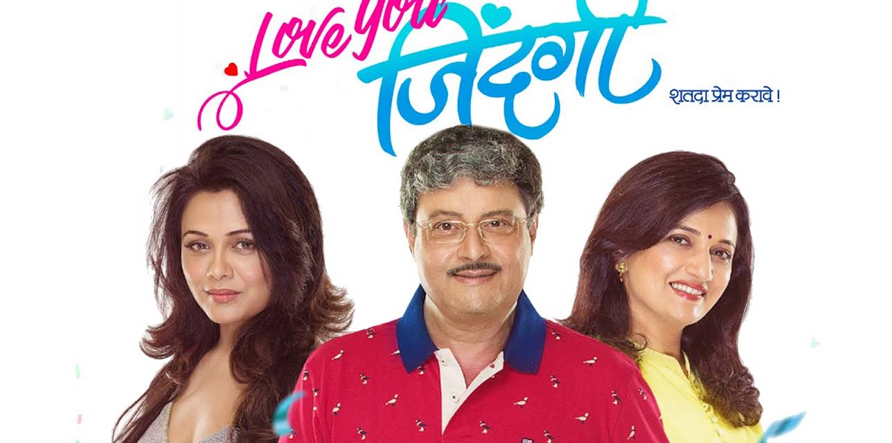 Love You Zindagi (2019)