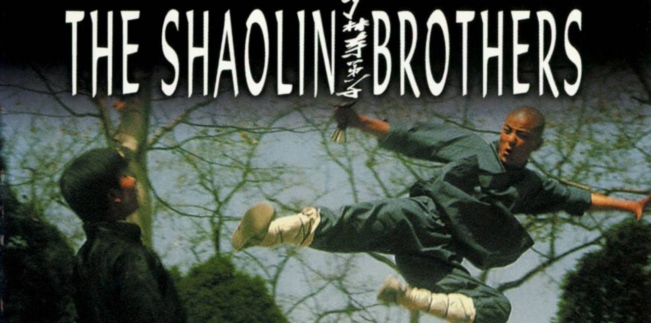 Shaolin Brothers (1984)