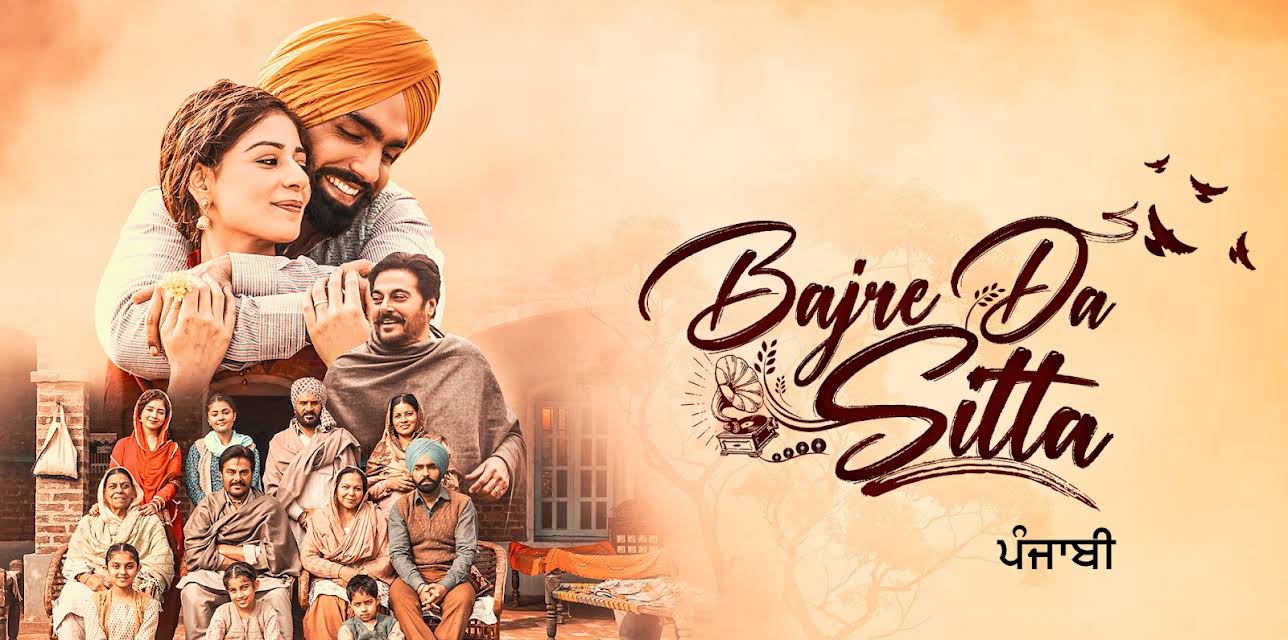 Bajre Da Sitta (2022)