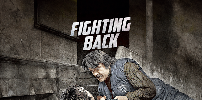 Fighting Back (1982)