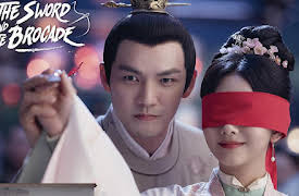 The Sword and The Brocade: The Sword and The Brocade EP07