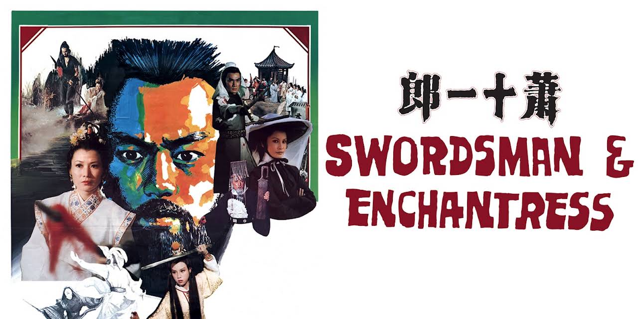 Swordsman And Enchantress (1978)