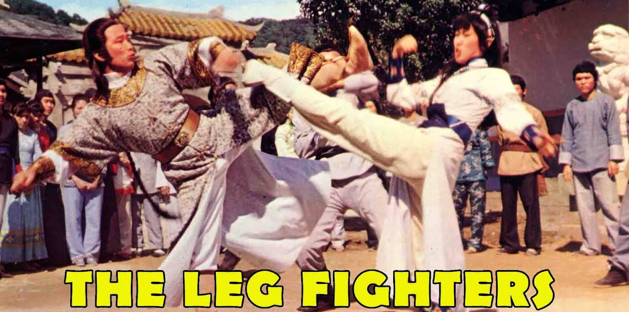 The Leg Fighters (1980)