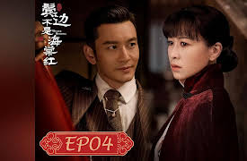 Winter Begonia: Winter Begonia EP04