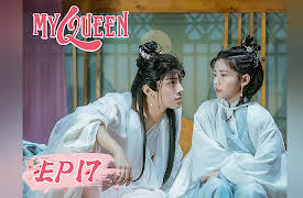 My Queen: My Queen EP17